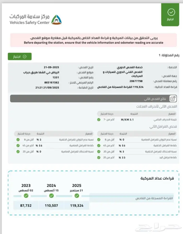 برادو 2020 وكالة 6 سلندر 1