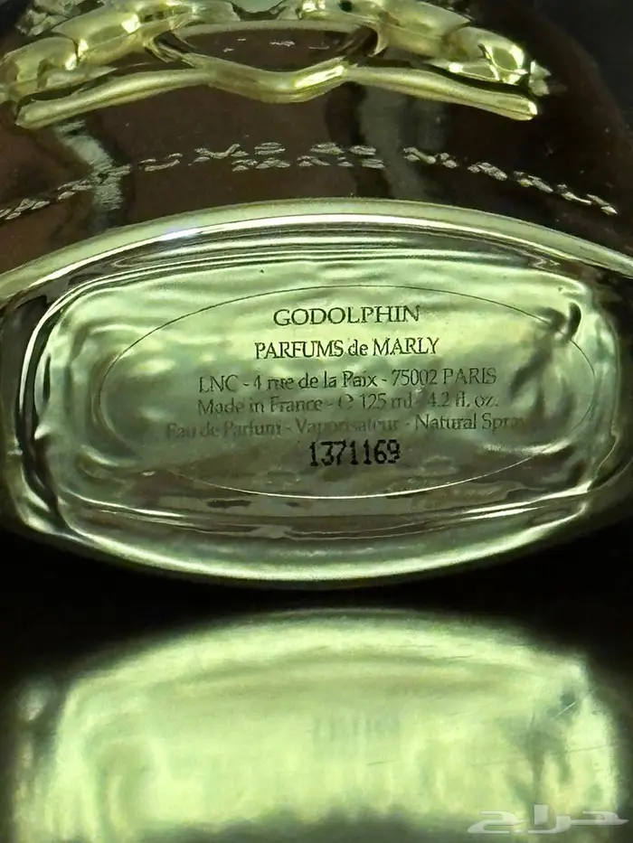 عطر بارفيومز دي مارلي جودولفن Parfums de Marly 4