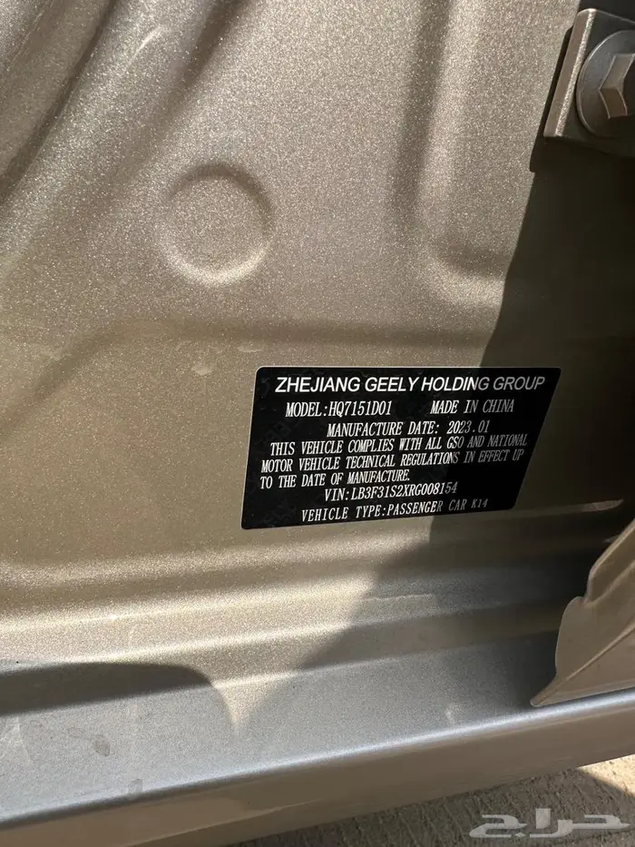 جيلي امجراند كامل المواصفات 16