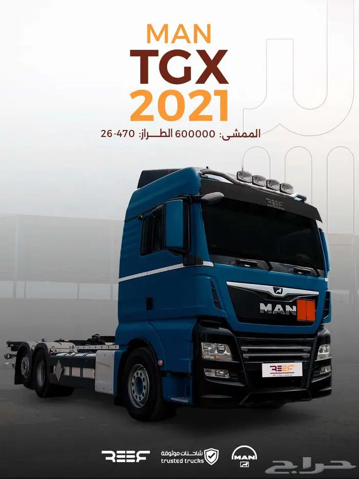 مسكس مان 2021 ميناء جدة 0