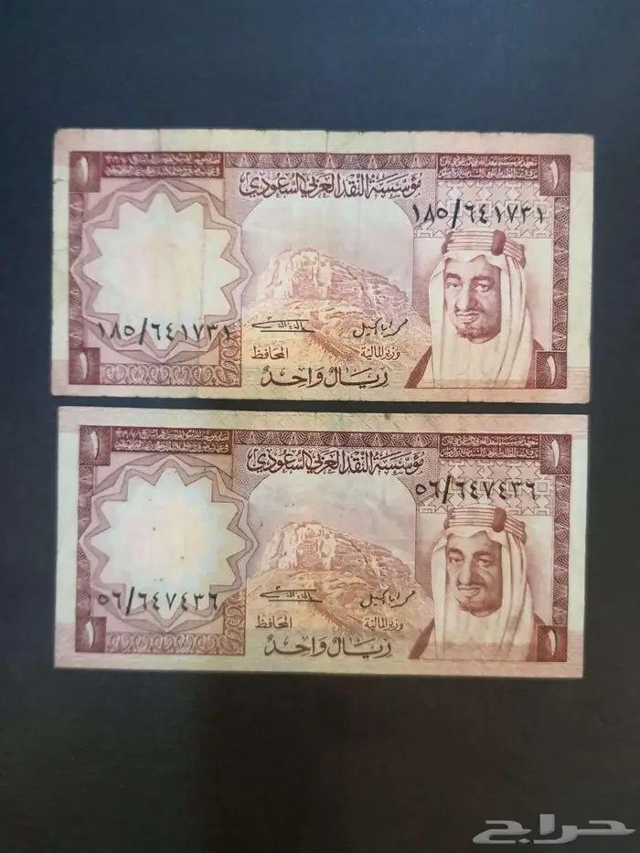 عملات الملك خالد قديمة 1