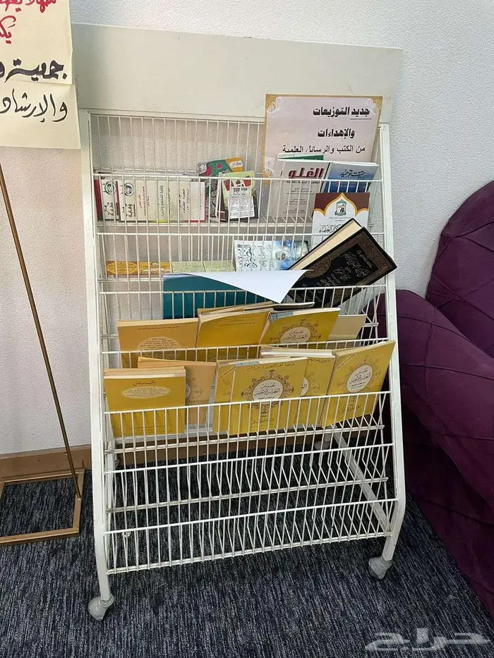 أثاث لجمعية خيرية للبيع 2