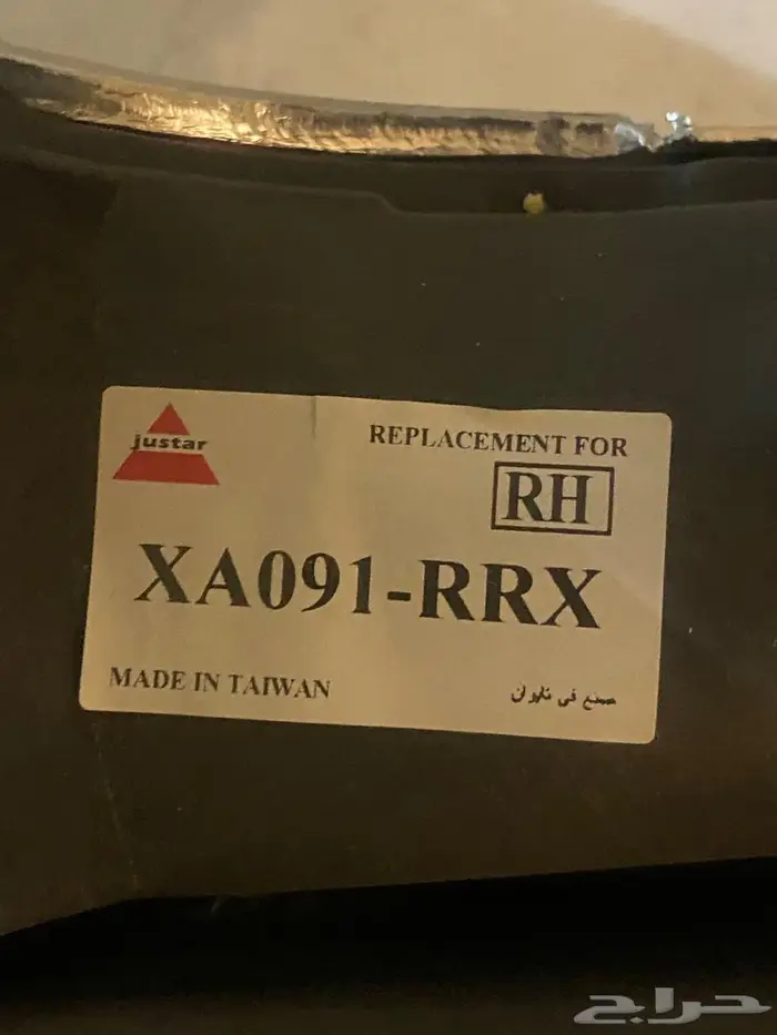 اصطبات كرسيدا 96 جديد 2