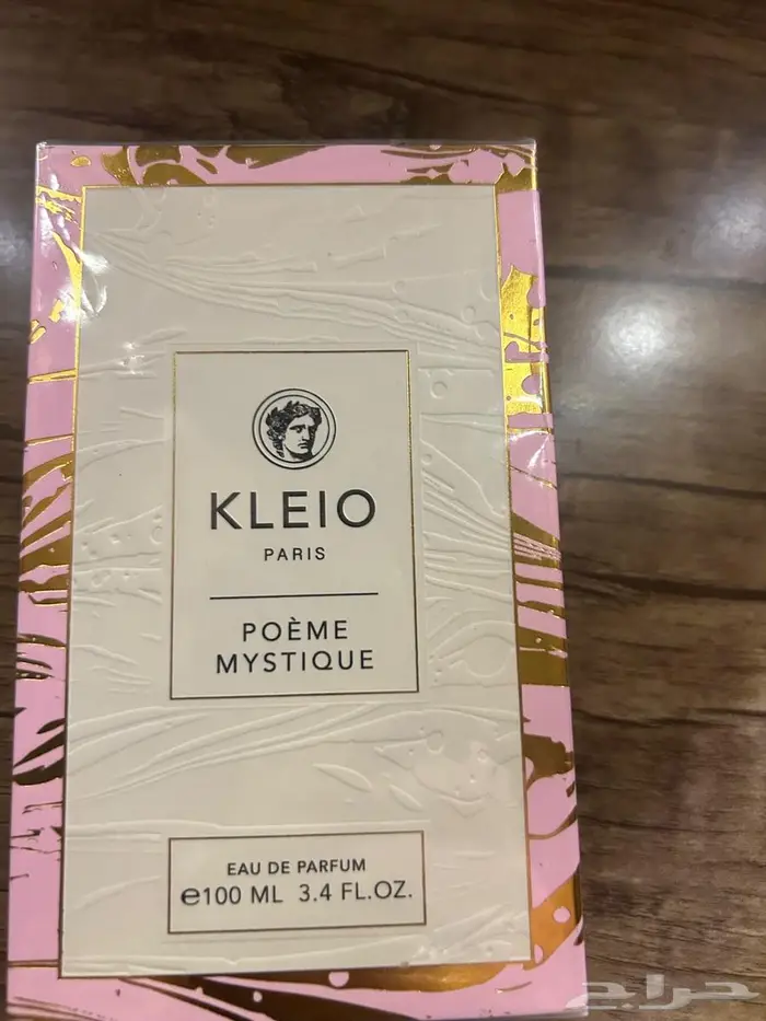 عطور جديده اصليه 3