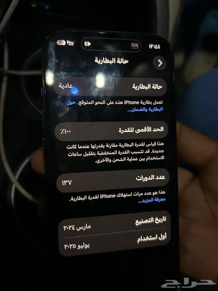 ايفون 15 برو 0