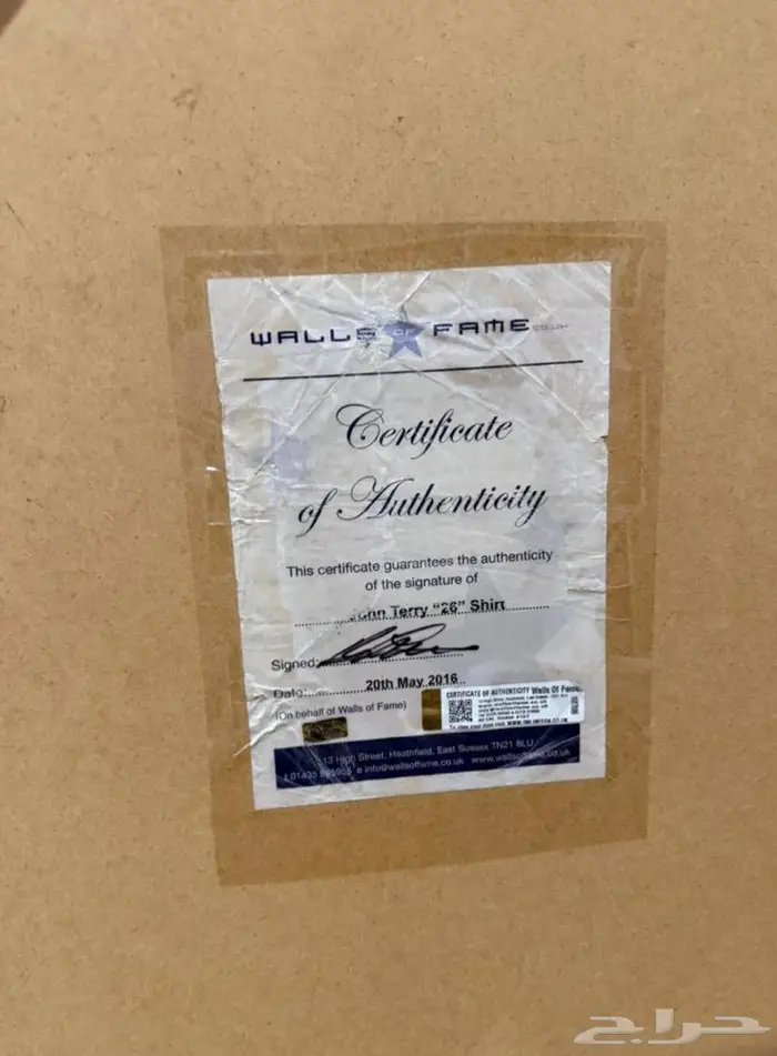 تيشيرت نادي تشيلسي وتيشيرت منتخب إيطاليا 3