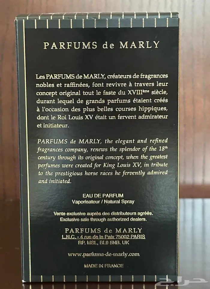 عطر بارفيومز دي مارلي جودولفن Parfums de Marly 1