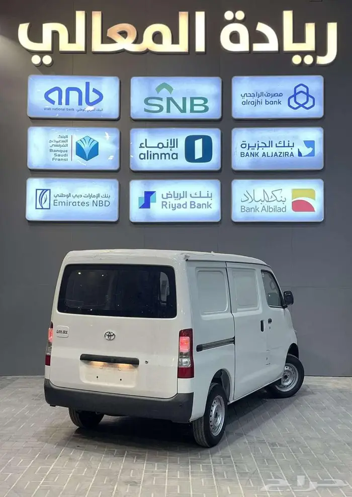 تويوتا باص لايت اس قير عادي وتماتيك 2025 اقساط شركات 2