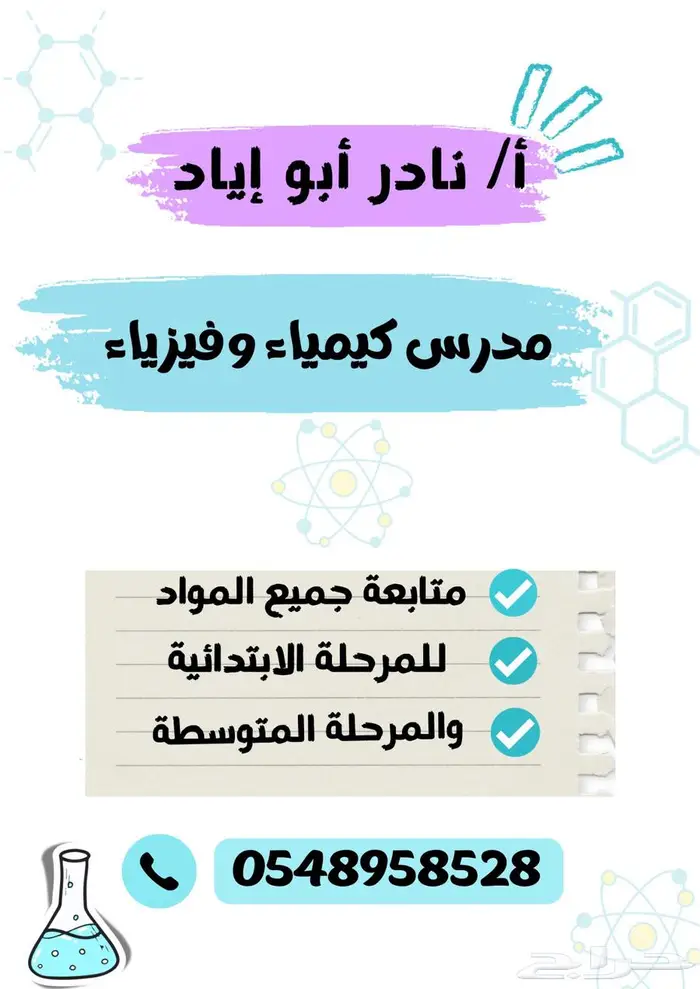 المذنب 0