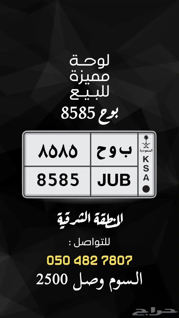لوحة مميزة 0