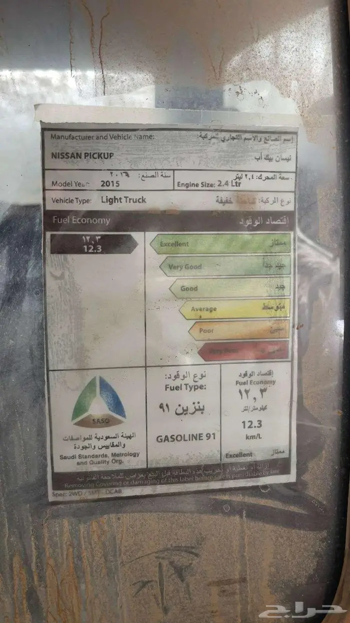ددسن غماره وغمارتين اصفار 2016 و2015 جديد 6