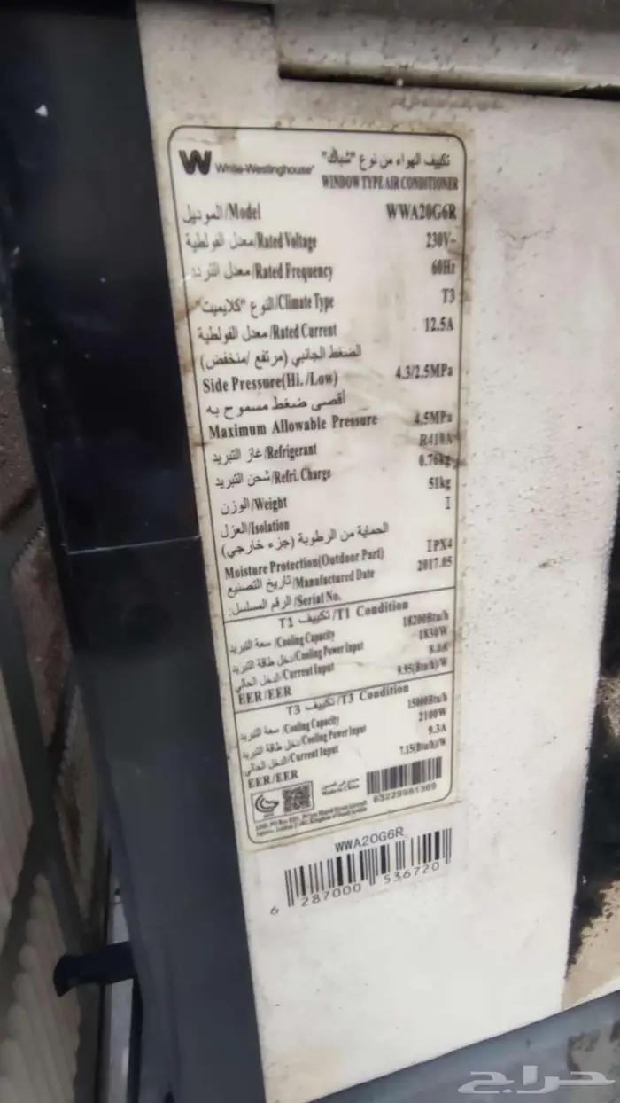 مكيف مستعمل نظيف (تم البيع) 0