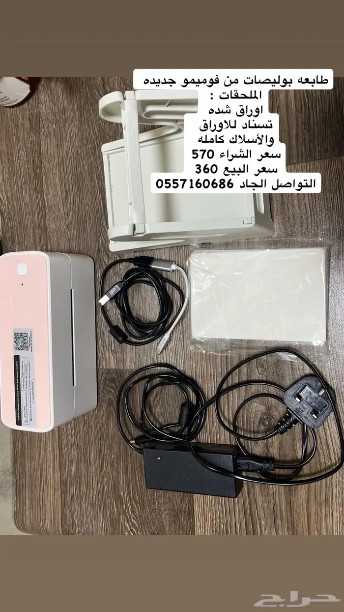 طابعه 0
