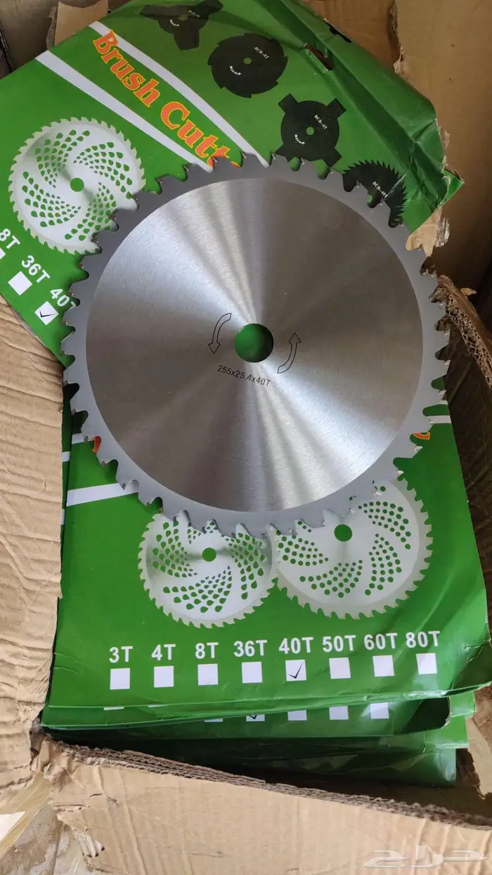 ريشة دسك محشة البرسيم و آلة الخشب 0