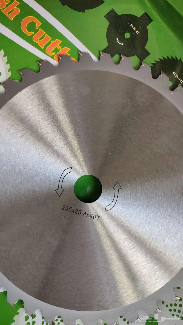 ريشة دسك محشة البرسيم و آلة الخشب 1