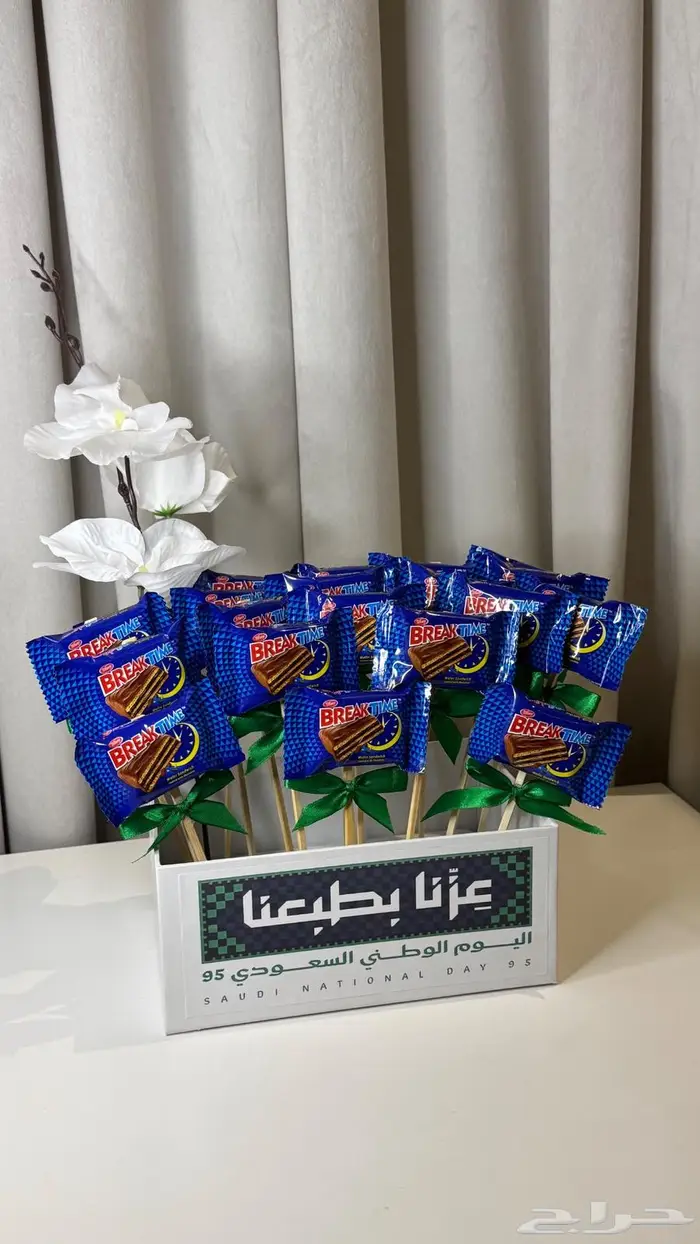 توزيعات اليوم الوطني95 عزنا بطبعنا 5