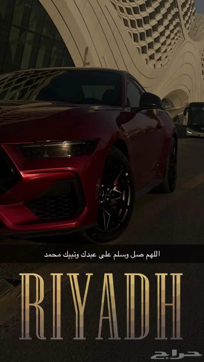 للتنازل موستنق GT بيرفورمنس نايت بوني 9