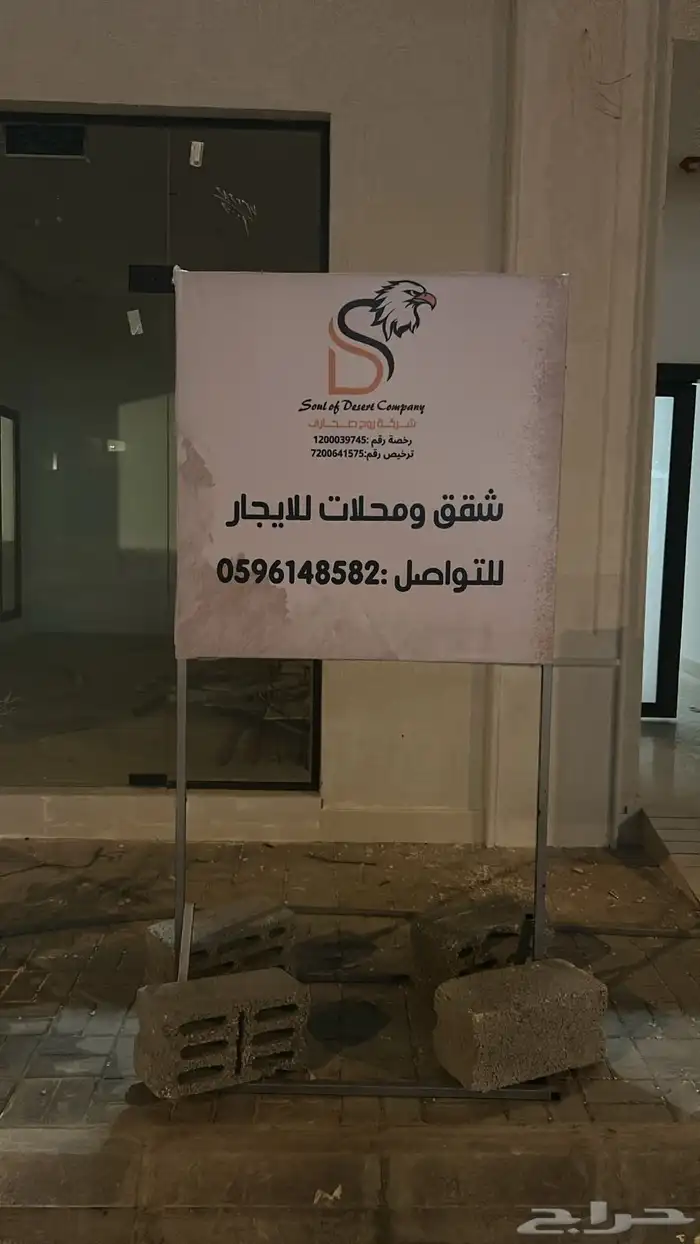 لوحات دعائيه 2