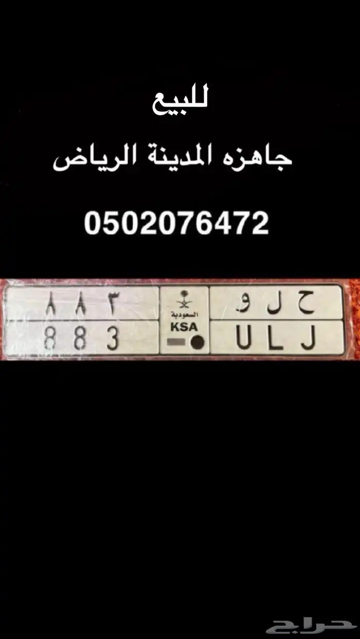 لوحتين مميزه 0