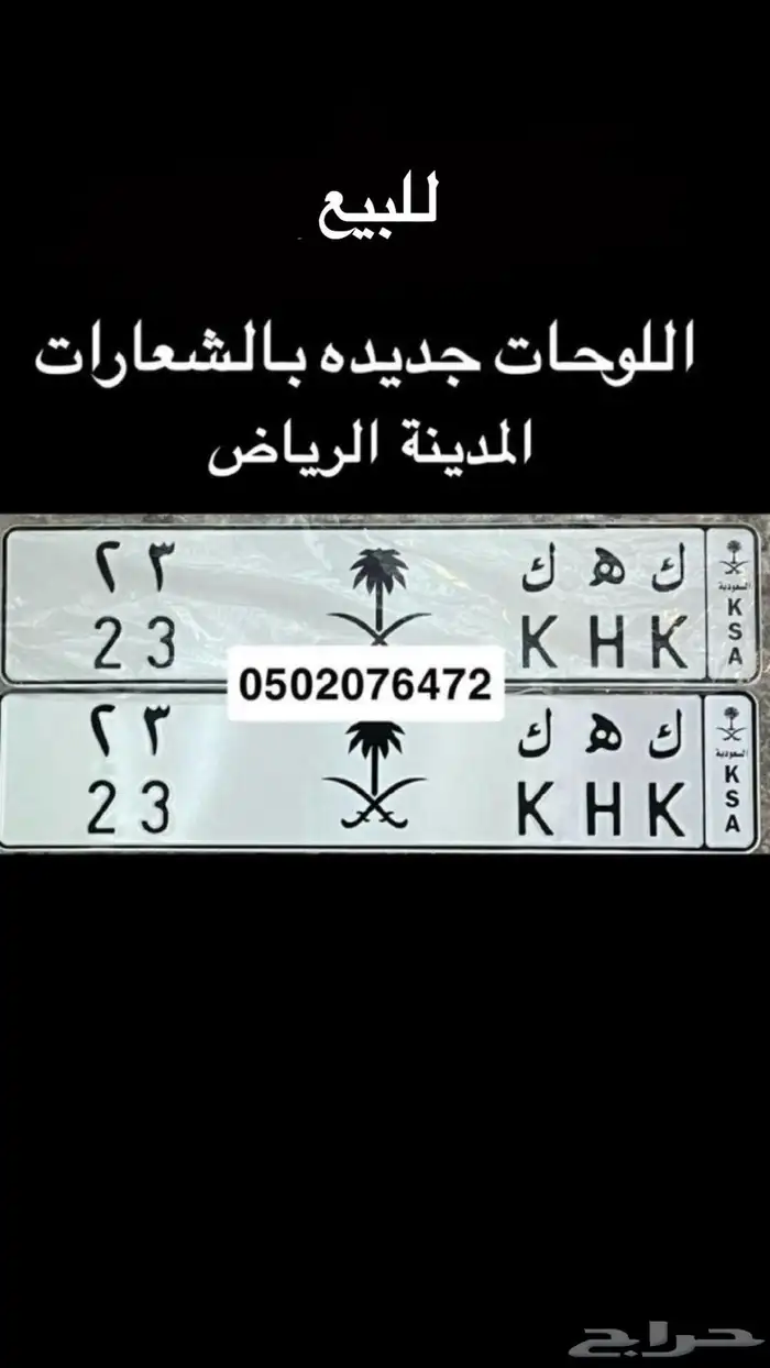 لوحتين مميزه 1