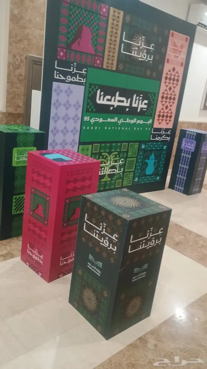 مجسمات وشالات فعاليات اليوم الوطني السعودي 95 0