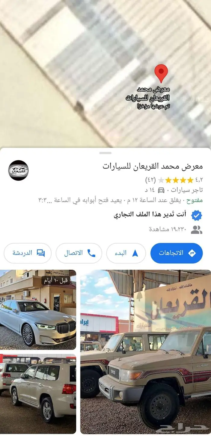 تويوتا لاندكروزر GXR..2018.8V((تم البيع)) 59