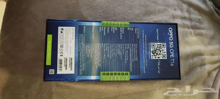 جهاز راوتر زين 5 جي جديد 2