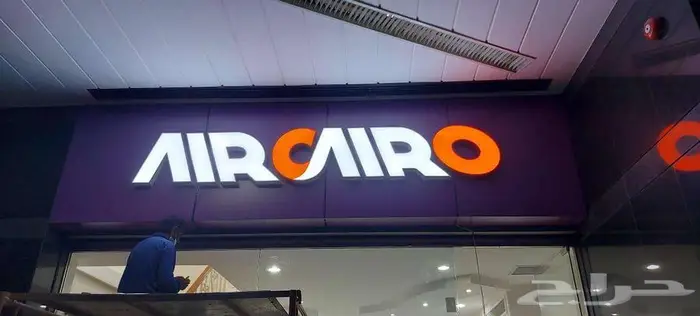 خطاط لوحات محلات مستودعات اشتراطات البلدية حروف بارزة مضيئة 18