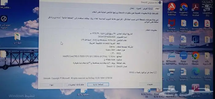 لابتوب DELL وطابعة 0
