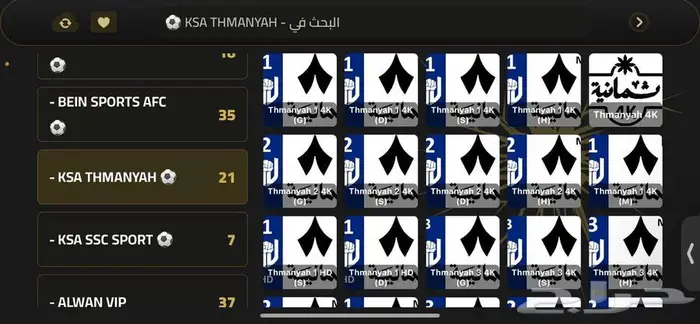 اشتراك هولك بدون تقطيع ودعم مستمر وسعر مناسب 5