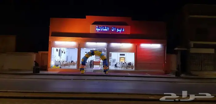 ديوانية (مهيلة) للإيجار أو البيع أو التشغيل من المالك مباشرة 0