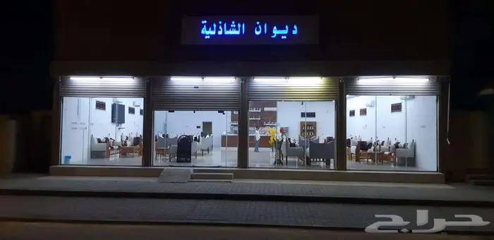 ديوانية (مهيلة) للإيجار أو البيع أو التشغيل من المالك مباشرة 4
