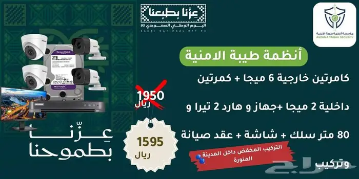 كاميرات مراقبة 0