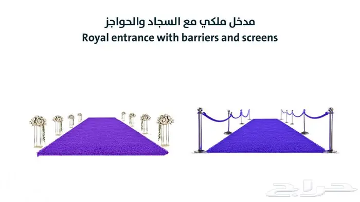 خدمات SFCO للفعاليات والمعارض 5