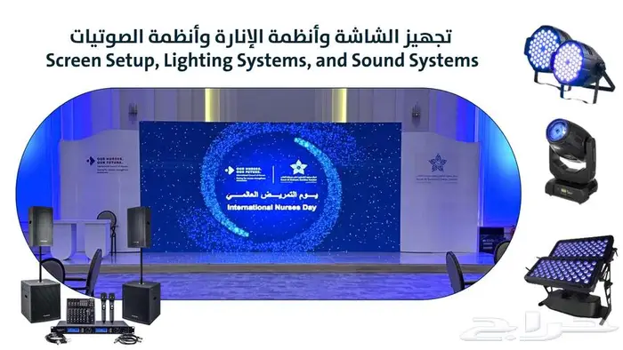 خدمات SFCO للفعاليات والمعارض 1