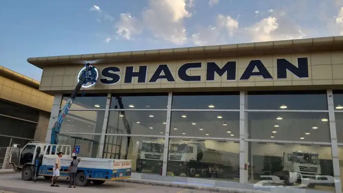 خطاط لوحات محلات مستودعات اشتراطات البلدية حروف بارزة مضيئة 16