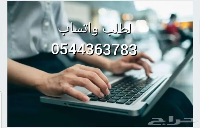 حل واجبات واجب خدمات طلابية اسايمنت بروجكت مشروع تخرج 0