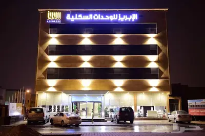 الابريز للشقق المخدومة index