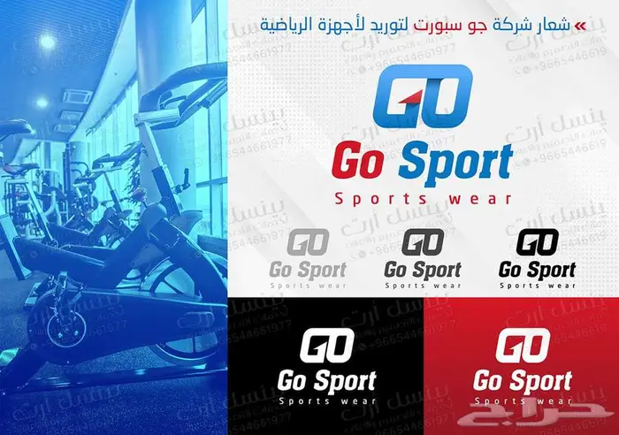 تصميم لوجو - لوقو - شعار - مصمم جرافيك 3