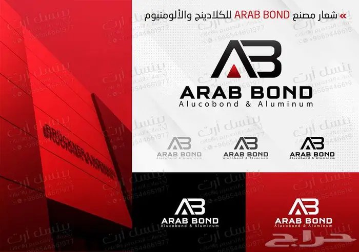 تصميم لوجو - لوقو - شعار - مصمم جرافيك 5