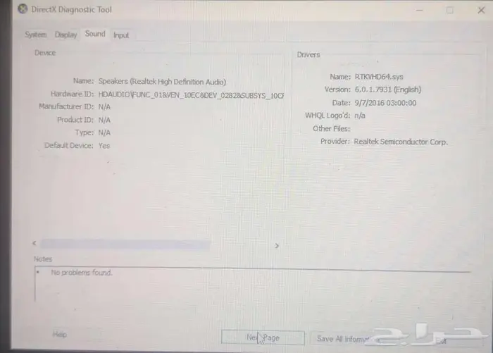 لاب توب 14 بوصة كور i5 7