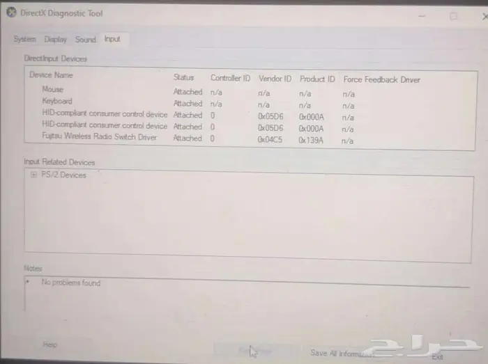 لاب توب 14 بوصة كور i5 9