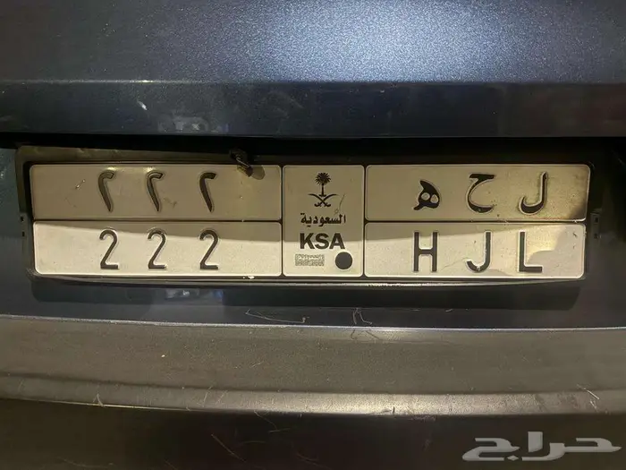لوحه مميزة للبيع 222 ل ح ه خصوصي 0