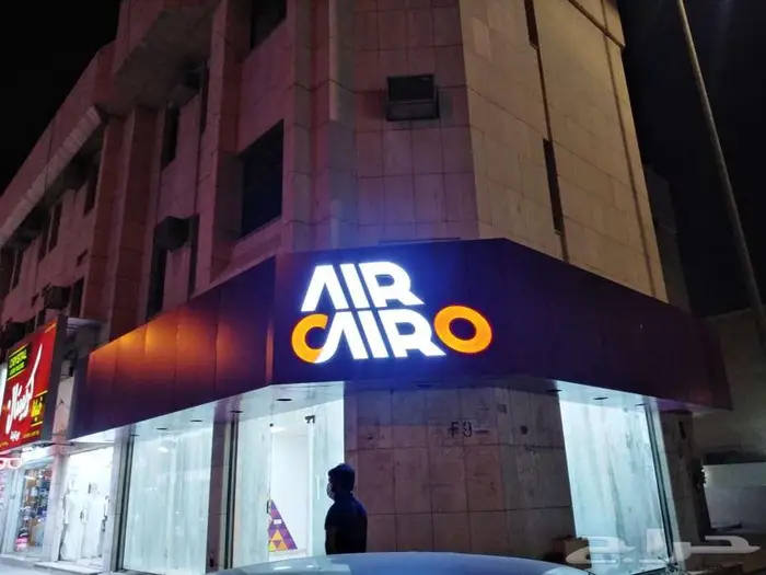 خطاط لوحات محلات مستودعات اشتراطات البلدية حروف بارزة مضيئة 6