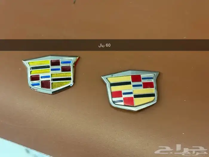 اكواب - اغطيه جنوط كاديلاك 4