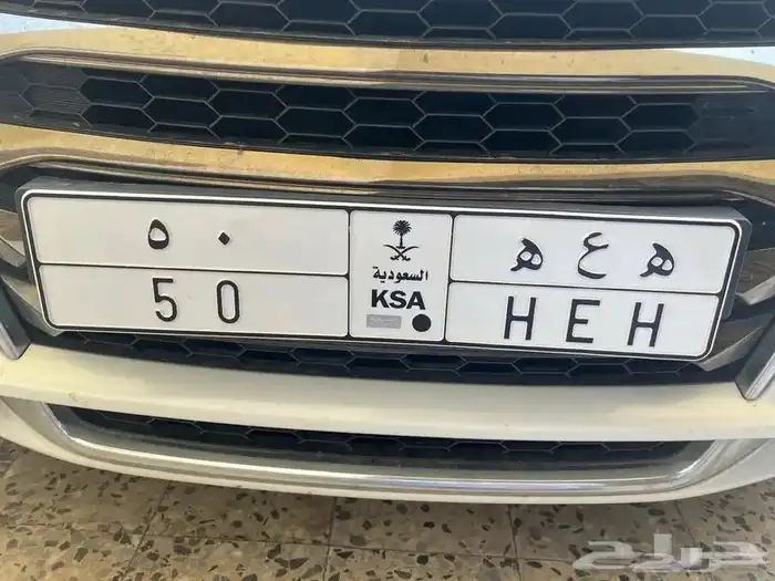 للبيع لوحة مميزة 0