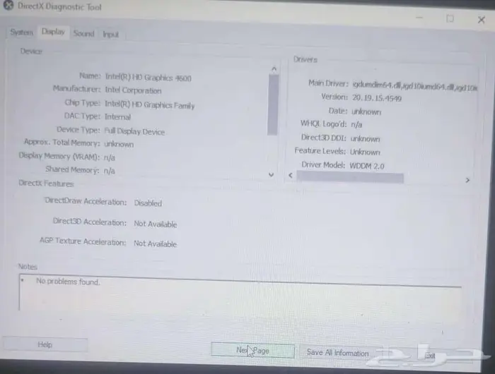 لاب توب 14 بوصة كور i5 8