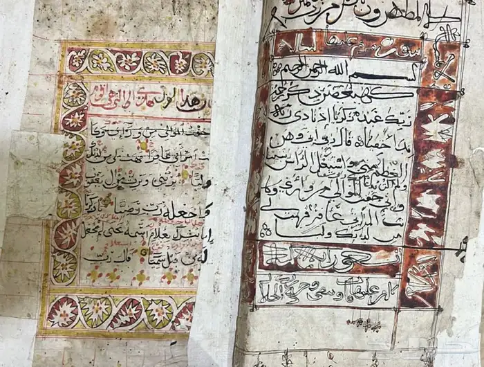مصحف بماء الذهب 0