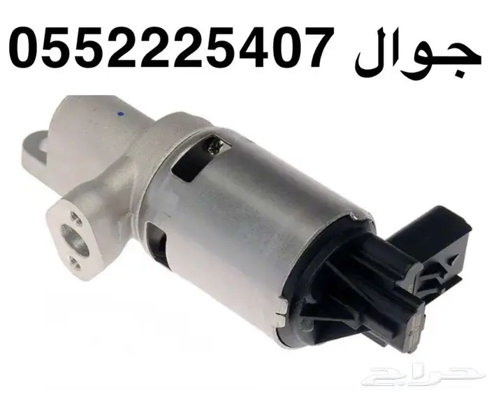حساس egr سيارات جيب رانجلر وكرايسلر 0