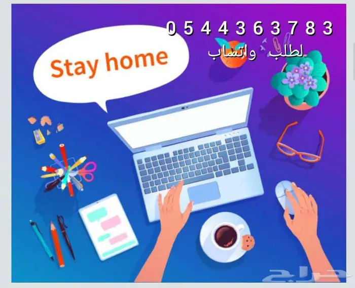 رسائل ماجستير بحوث جامعية علميه واجب بحث جامعي تخرج 0